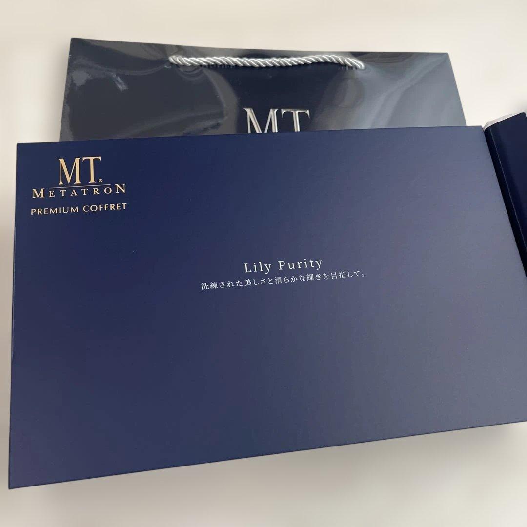 MT TRON Lily Purity トライアルセット 7点