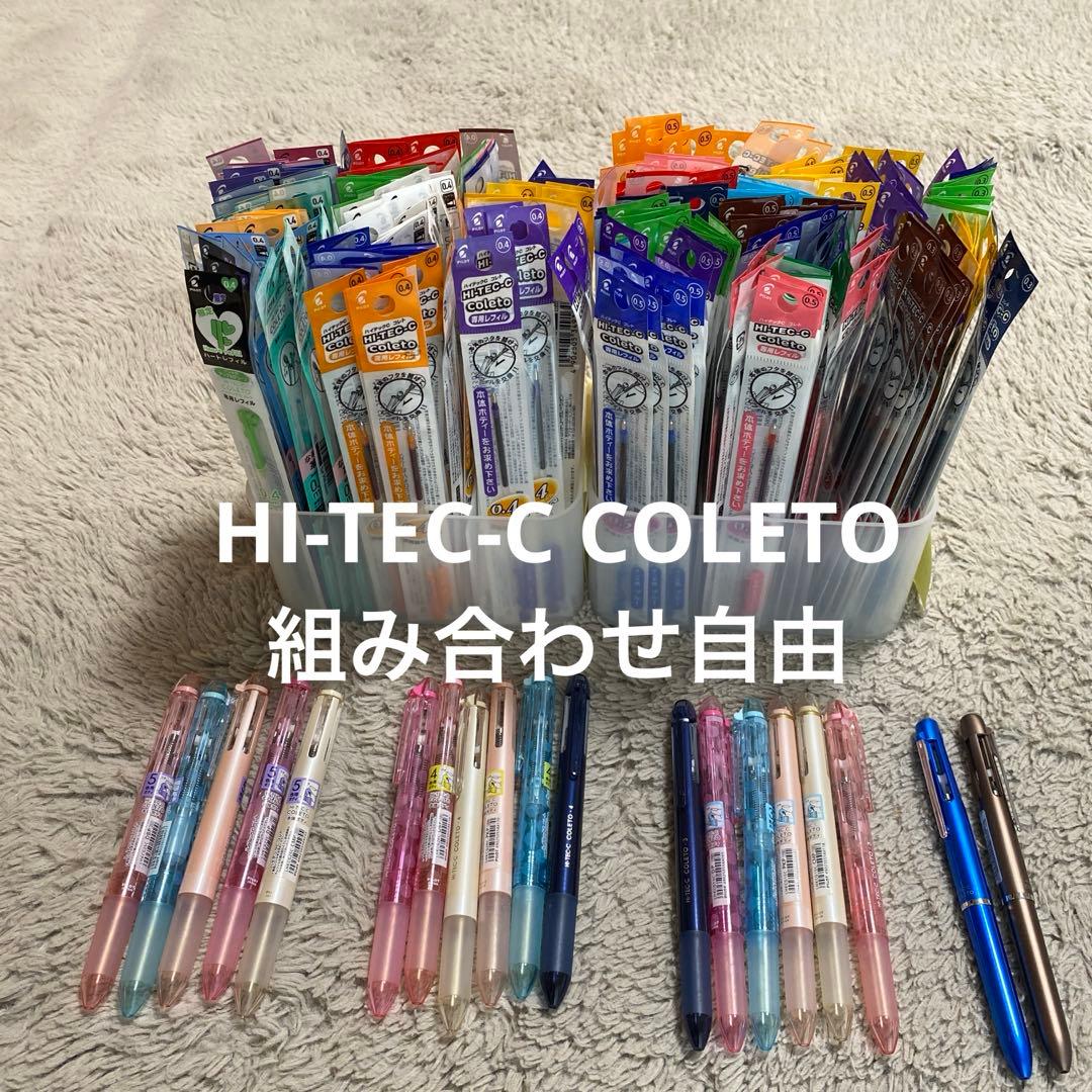 HI-TEC-C COLETOシリーズ　組み合わせ自由！