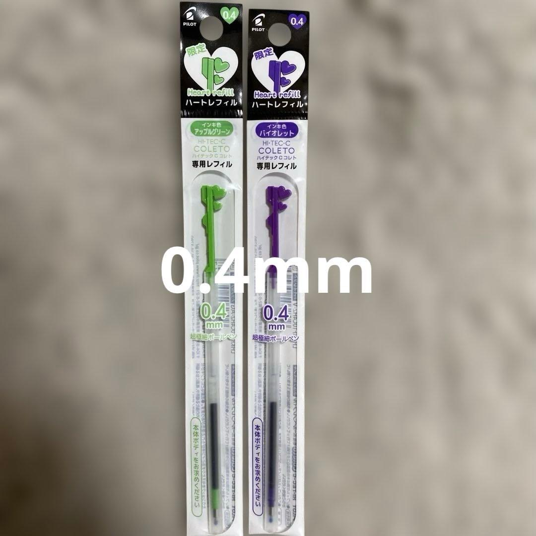 HI-TEC-C COLETOシリーズ　組み合わせ自由！