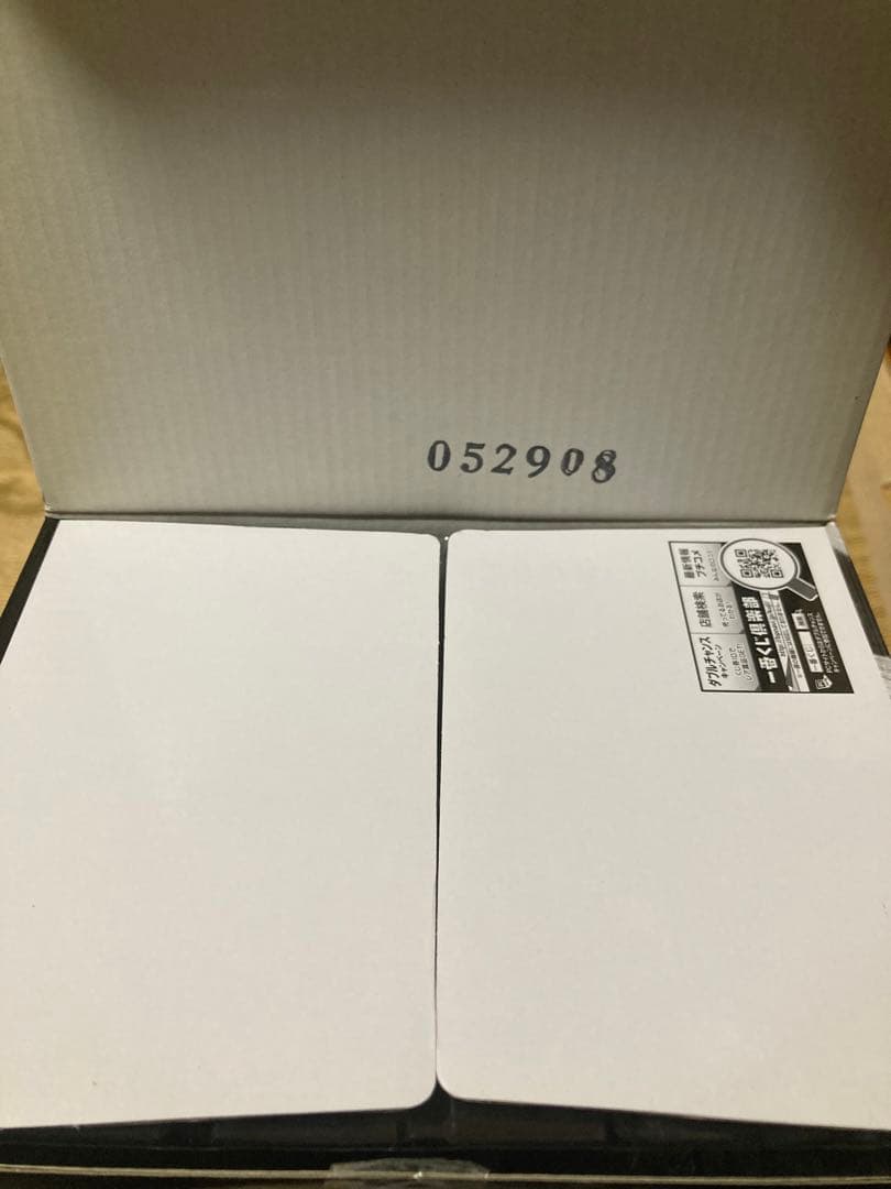 ドラゴンボール　SMSP 孫悟空 C賞　モノクロカラー　ver1.5