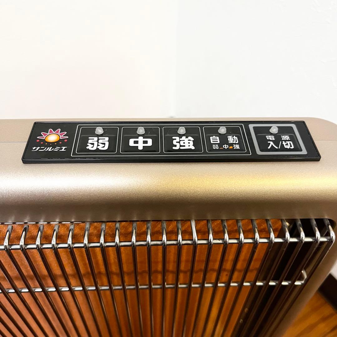 【超美品】サンルミエ エクセラ7 N700L-GR 遠赤外線暖房機