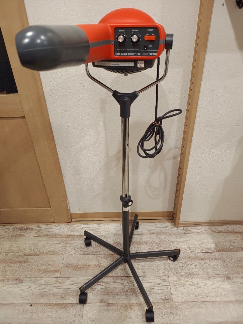 ペット用　スタンドドライヤー　ジェルワンRS-1800　ターボ　イオン