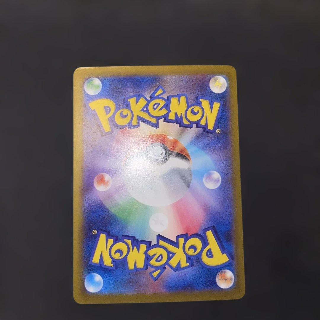 ポケモンカード　ロケット団のファイヤーex SAR SV10