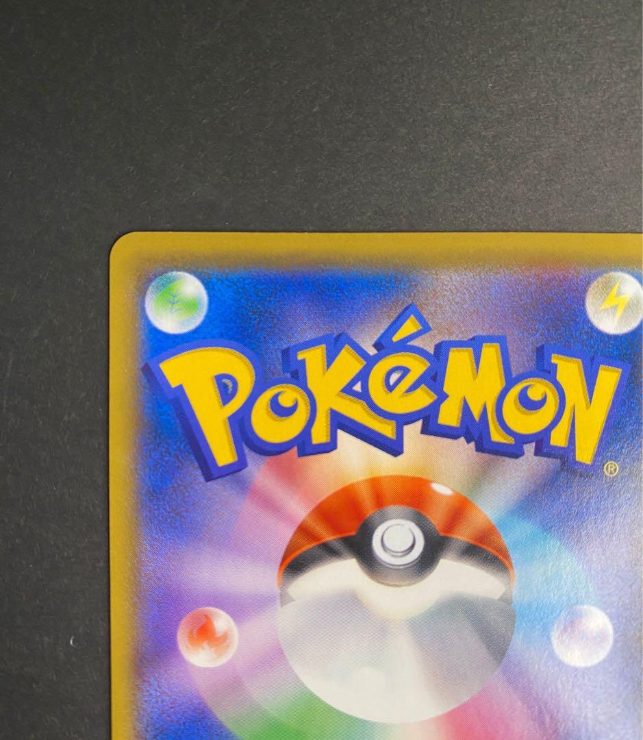 かんこうきゃく SR SM12a