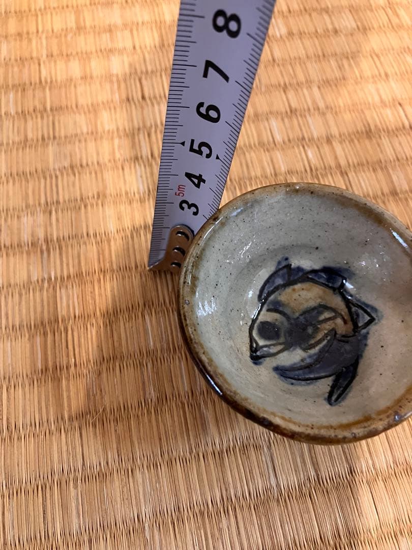 金城次郎　魚紋杯　壺屋時代作品　民藝