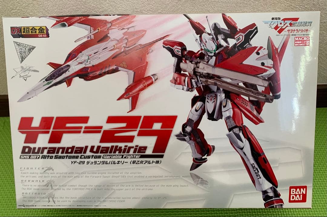 DX超合金 マクロスF YF-29 デュランダル　バルキリー 早乙女アルト機