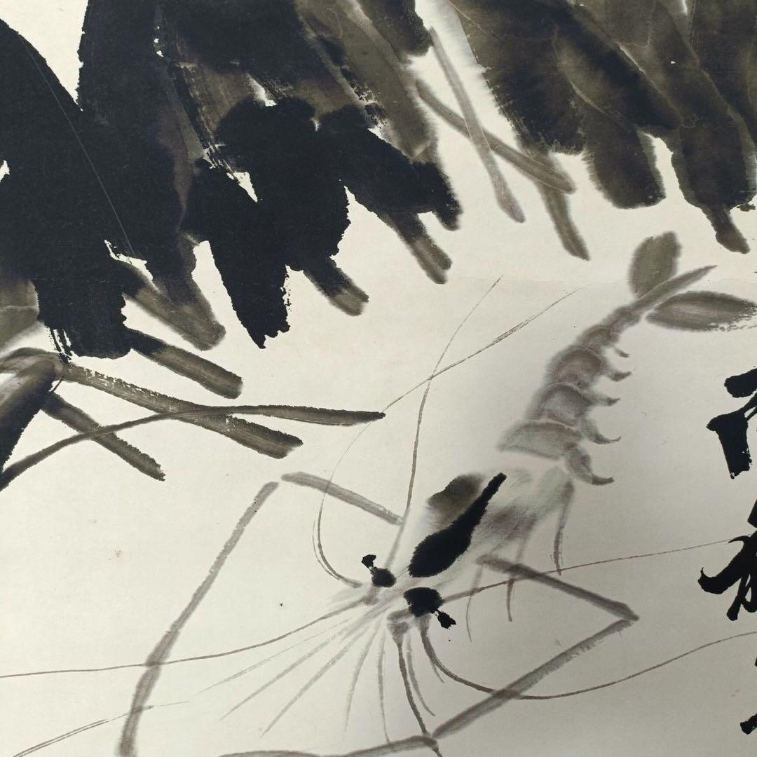 【特価】斉白石「蝦」三尺中堂 掛け軸｜証書付き｜中国水墨画・インテリア