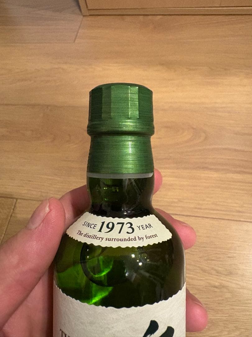 サントリーウイスキーセット　山崎12年　白角　白州