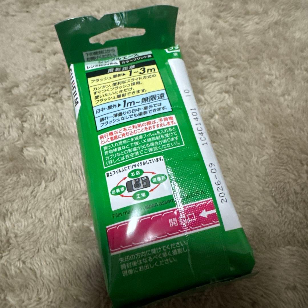 使い捨てカメラ 写ルンです 3個セット