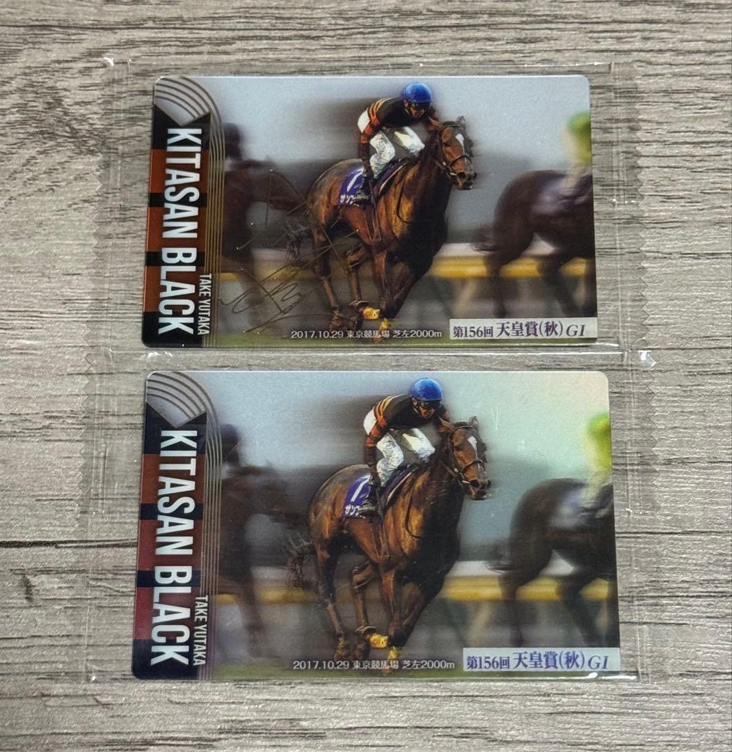 サラブレッドホースコレクションキタサンブラックサインノーマル＋ラストラン現地馬券