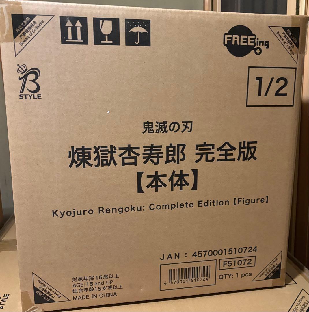 鬼滅の刃 煉獄杏寿郎 1/4スケール プラスチック製 塗装済み完成品フィギュア