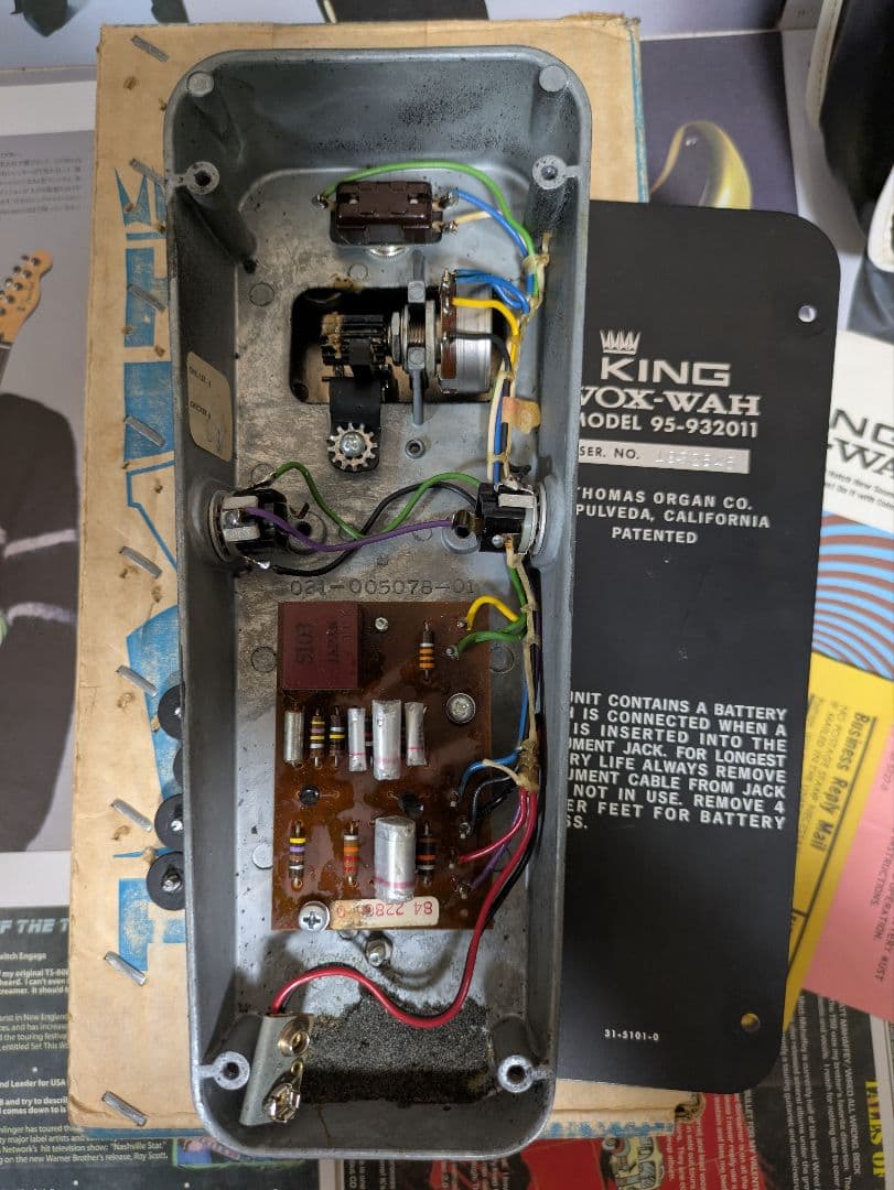 【フルオリ】76年製 KING VOX Wah Pedal ワウペダル