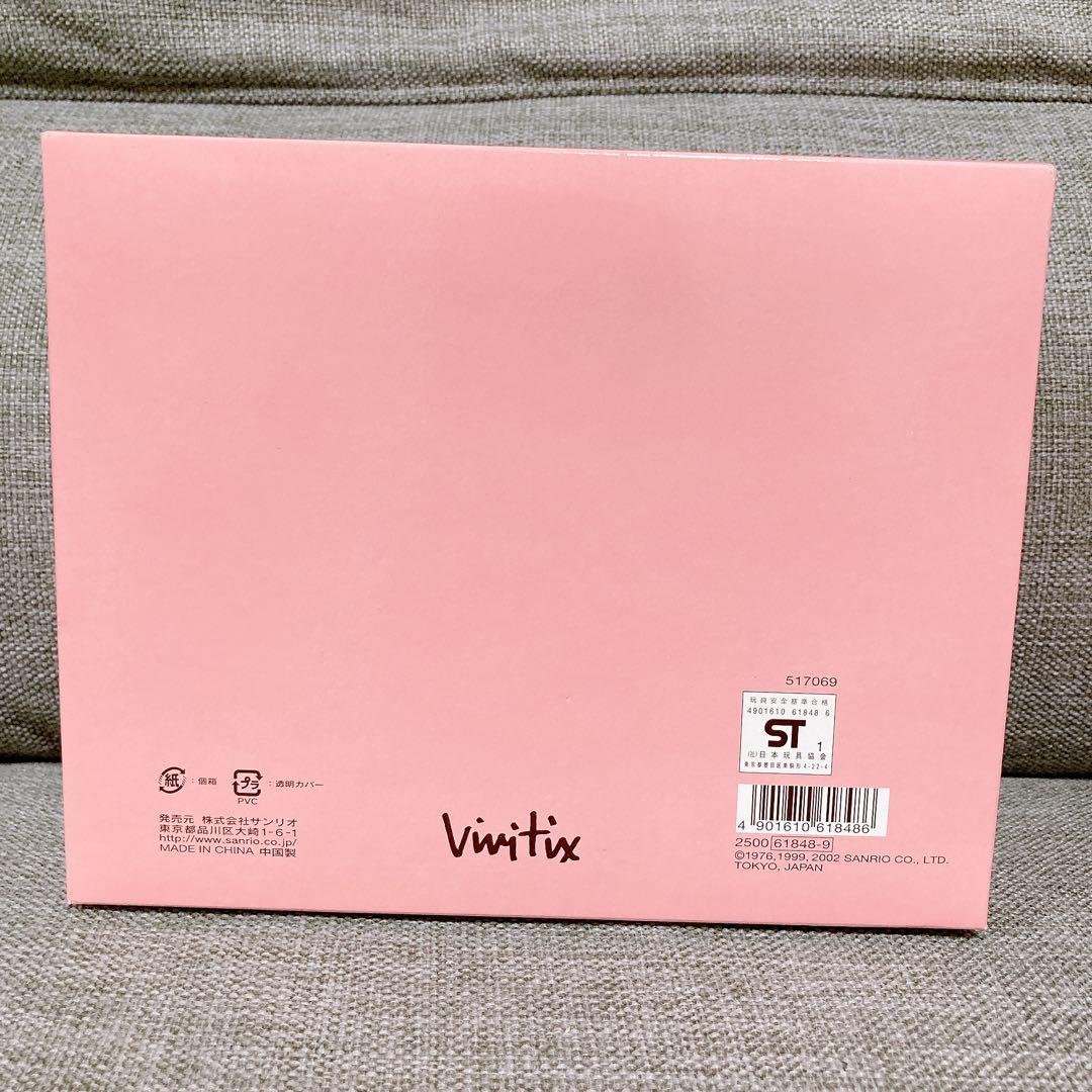 ハローキティ　ダニエル　vivitix ぬいぐるみ