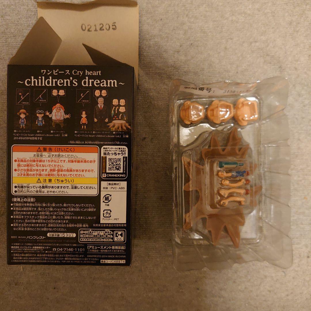 ONEPIECE　フィギュアセット