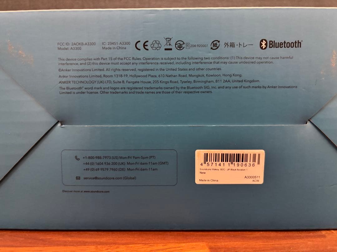 ANKER soundcore Wakey 新品未使用品