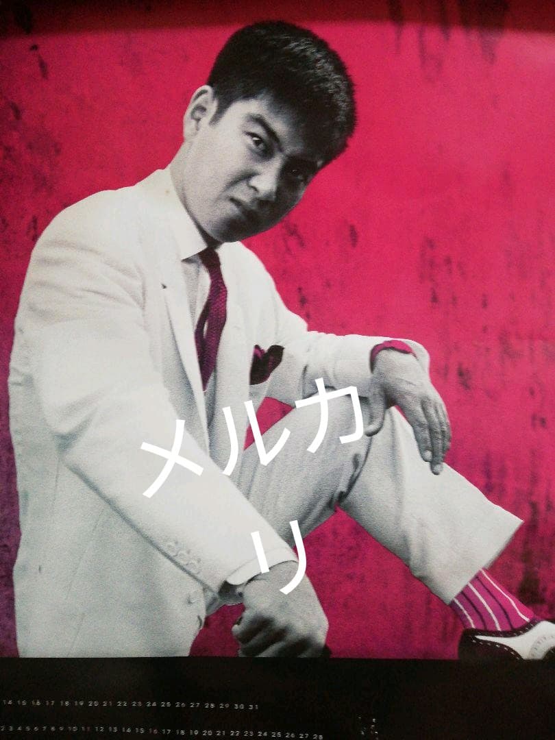 石原裕次郎さん、サイン、