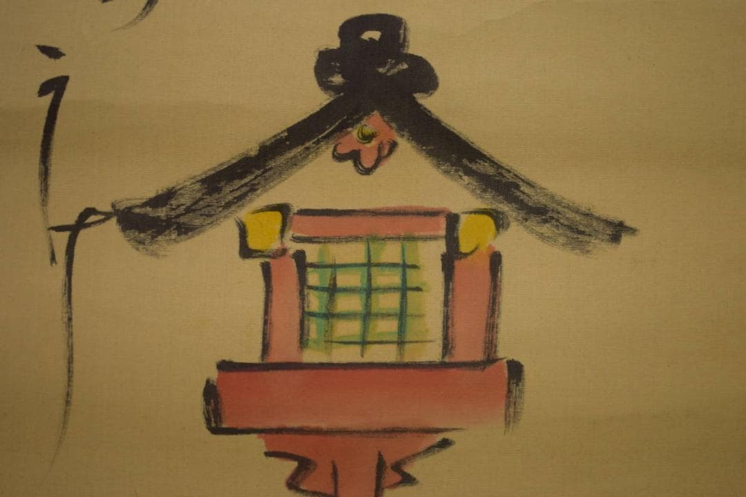 真作/巖谷小波/大和路や・・・/灯籠/俳句/布袋屋掛軸HI-921