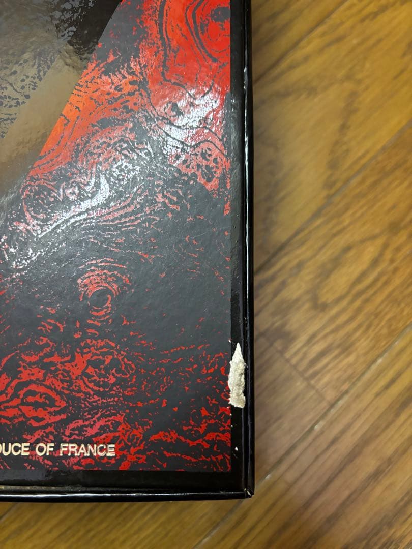 camus コニャックエクストラ1987未開封