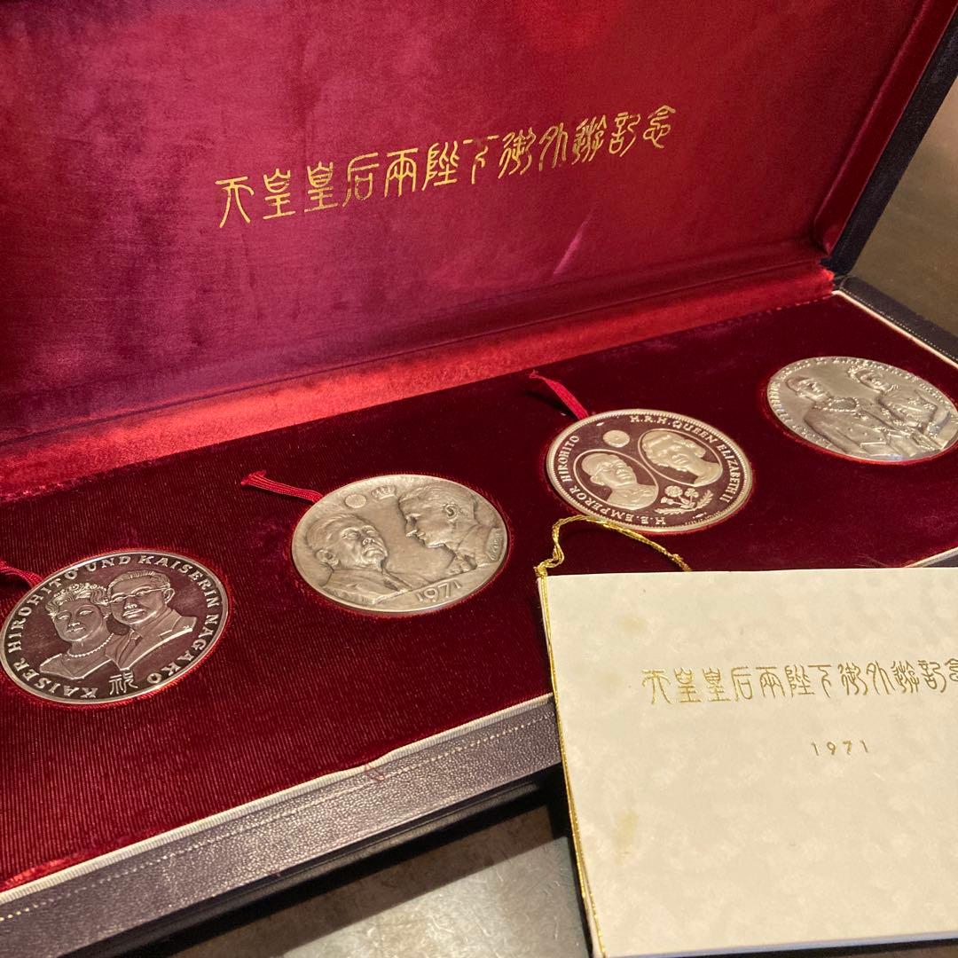 【純銀】天皇皇后両陛下御外遊記念メダル　昭和天皇 1971年 記念硬貨