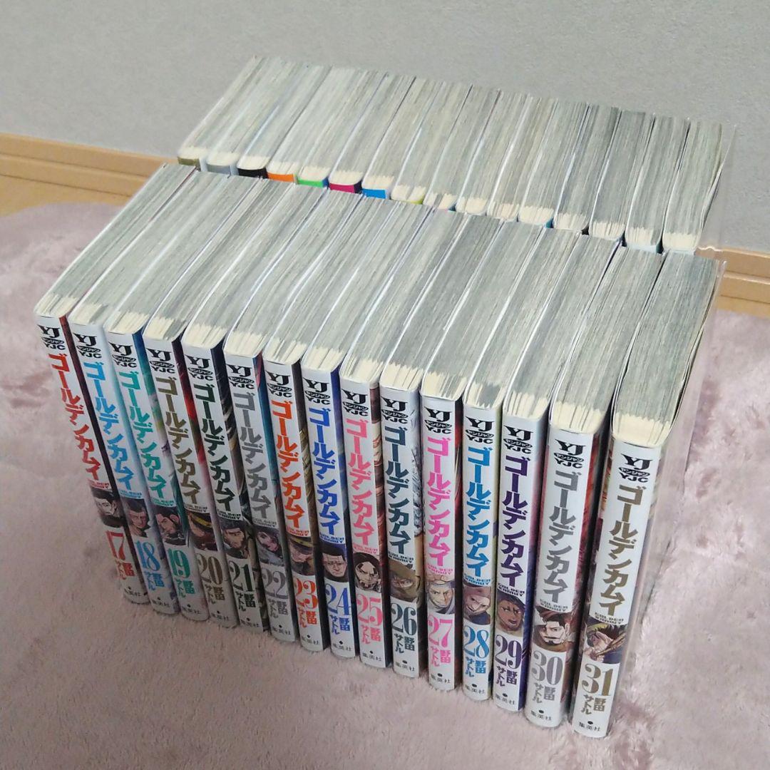 ゴールデンカムイ 全31巻セット 保護カバー付き