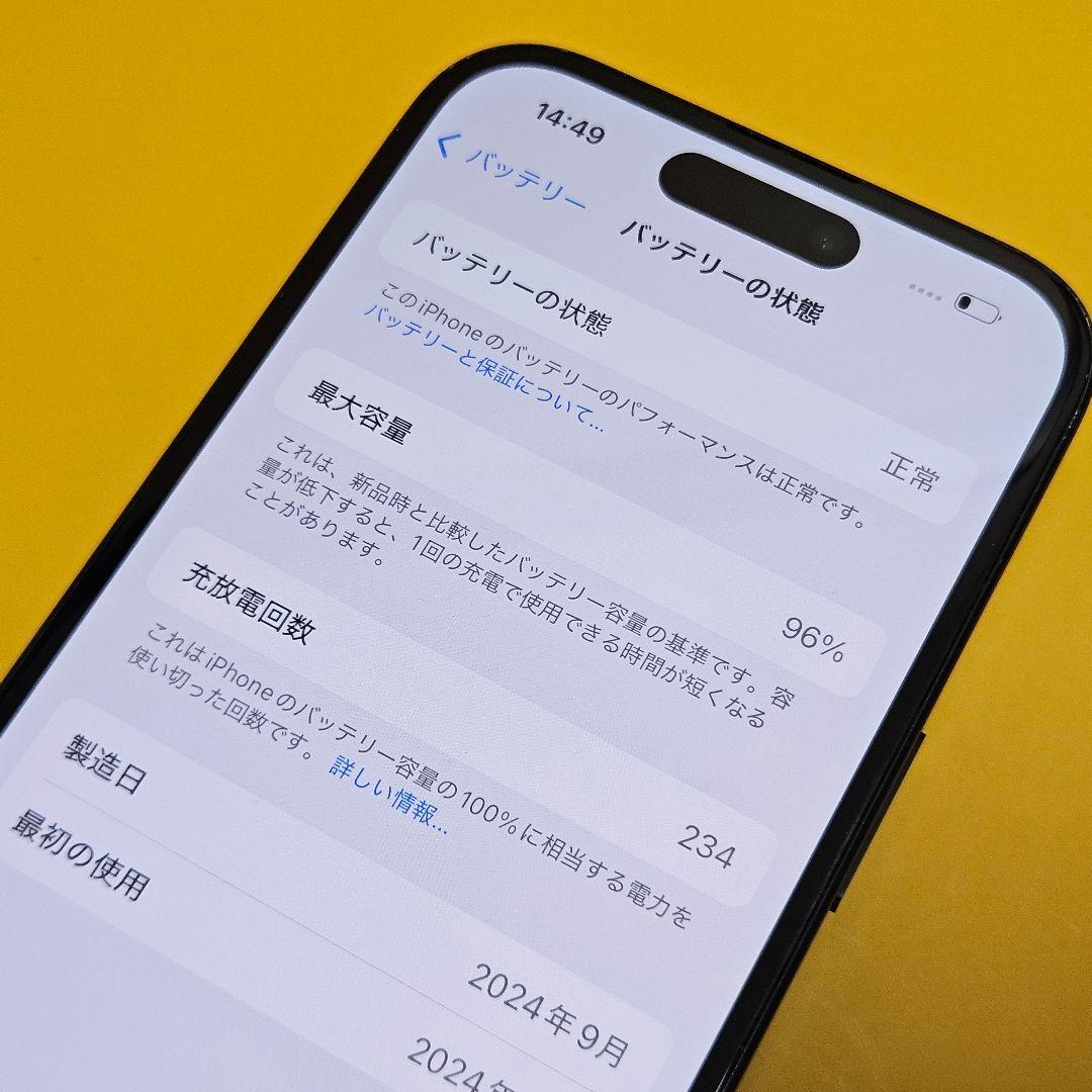 iPhone 16 128GB バテリ96%｜24時間以内発送!#136