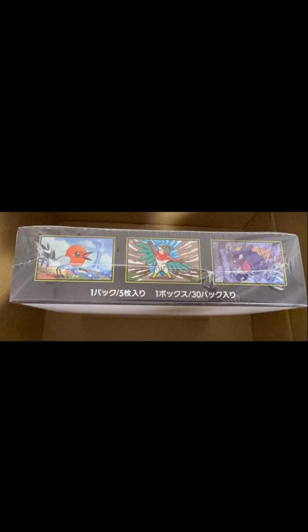 ポケモンカードゲーム ムニキスゼロ シュリンク付き1box