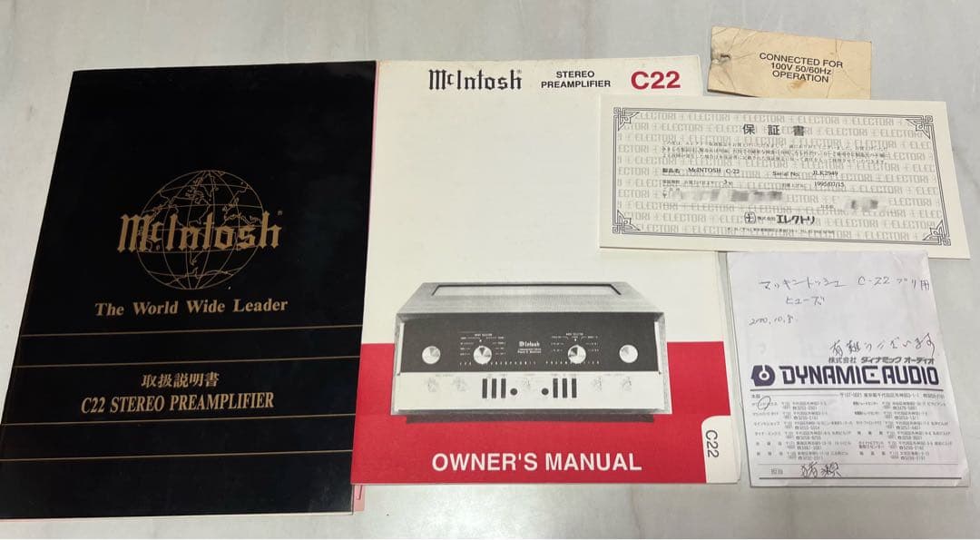 真空管 プリアンプ マッキントッシュC-22 初期数限定復刻品