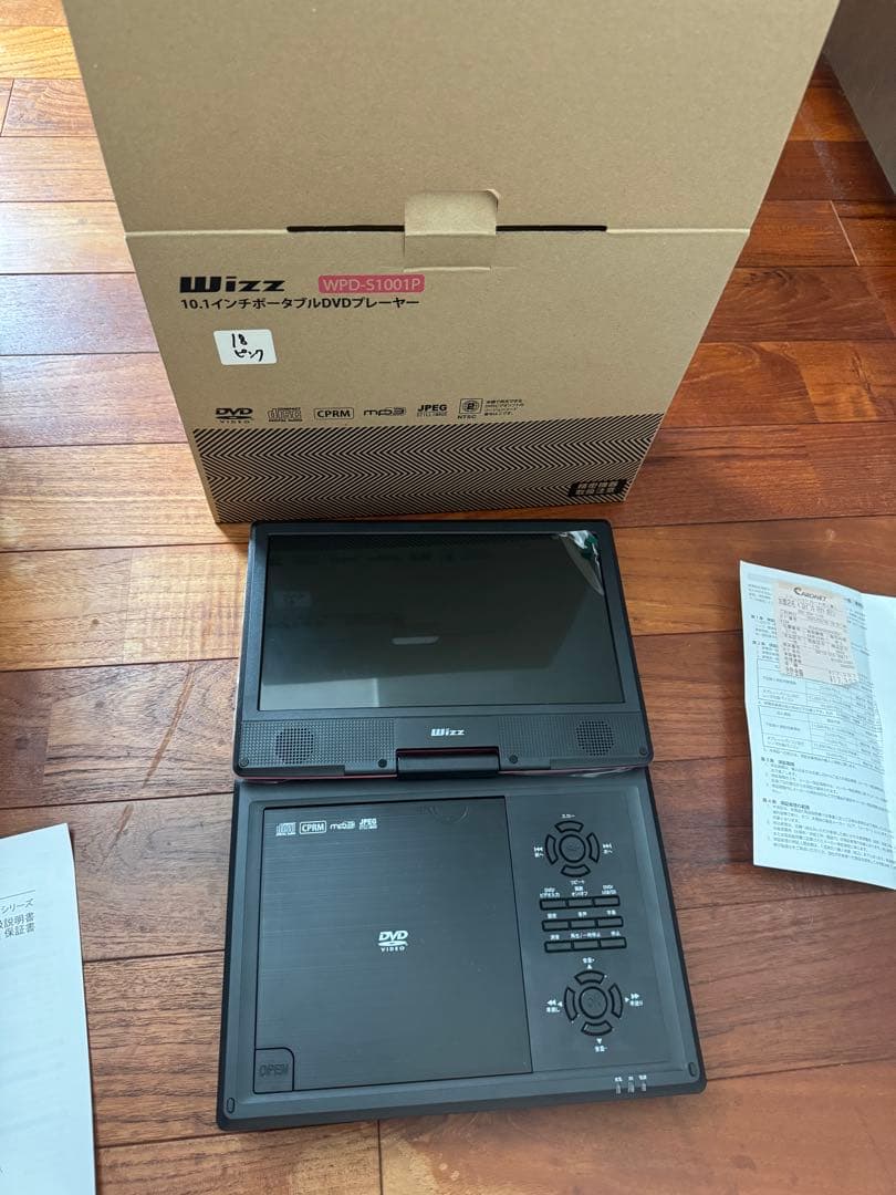 新品　Wizz WPD-S1001P 10.1インチポータブル DVDプレーヤー