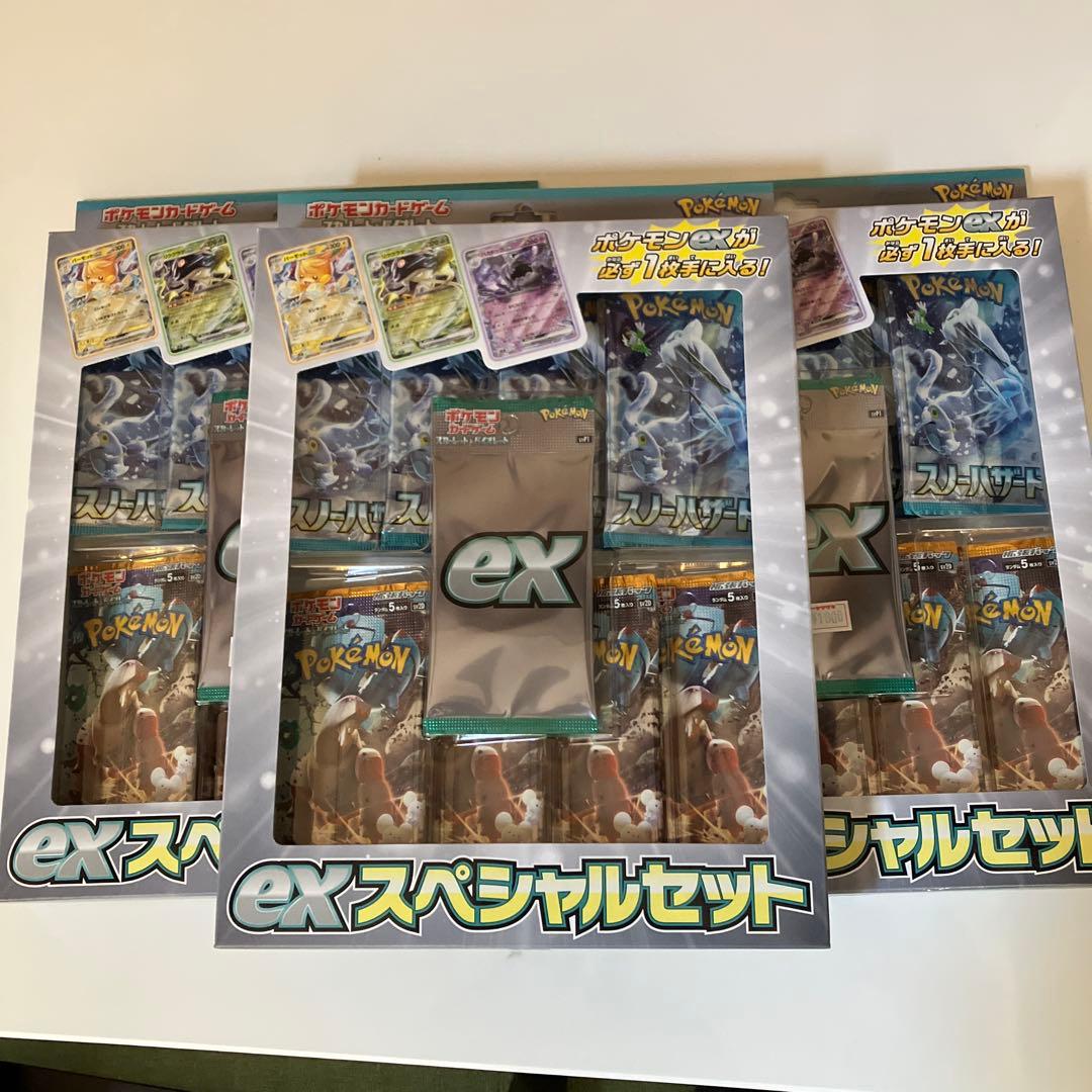 ポケモンカードゲーム exスペシャルセット　3個セット