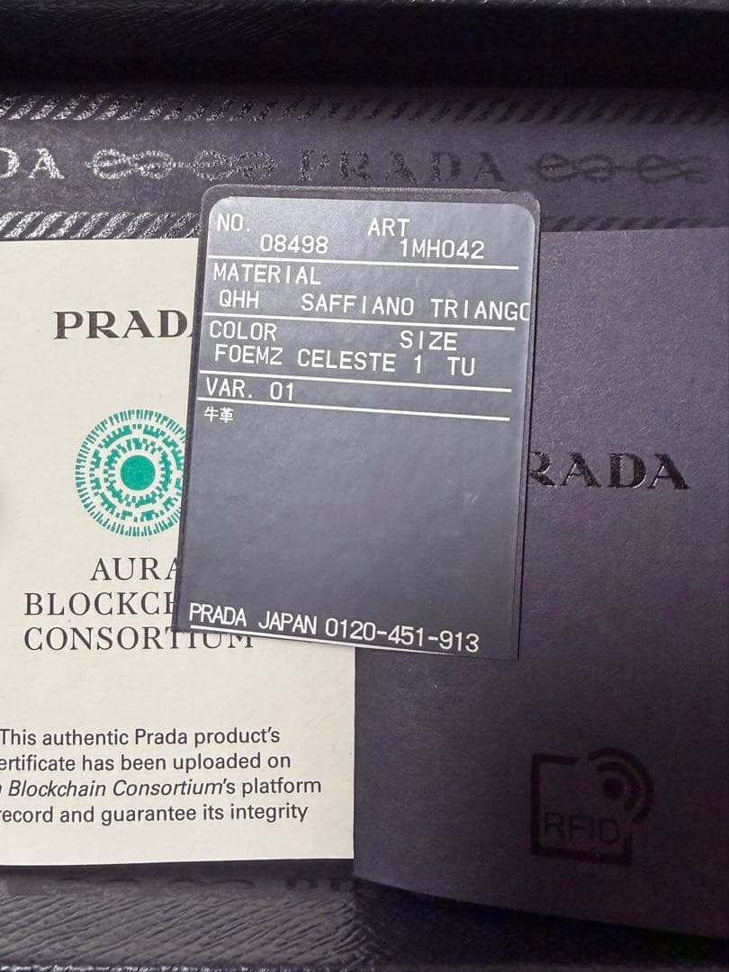 PRADA サフィアーノ トライアングル レザー 三つ折り財布 水色 ウォレット