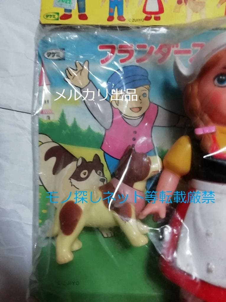 フランダースの犬　当時物　大型フィギュア　アロア＆パトラッシュ　世界名作劇場