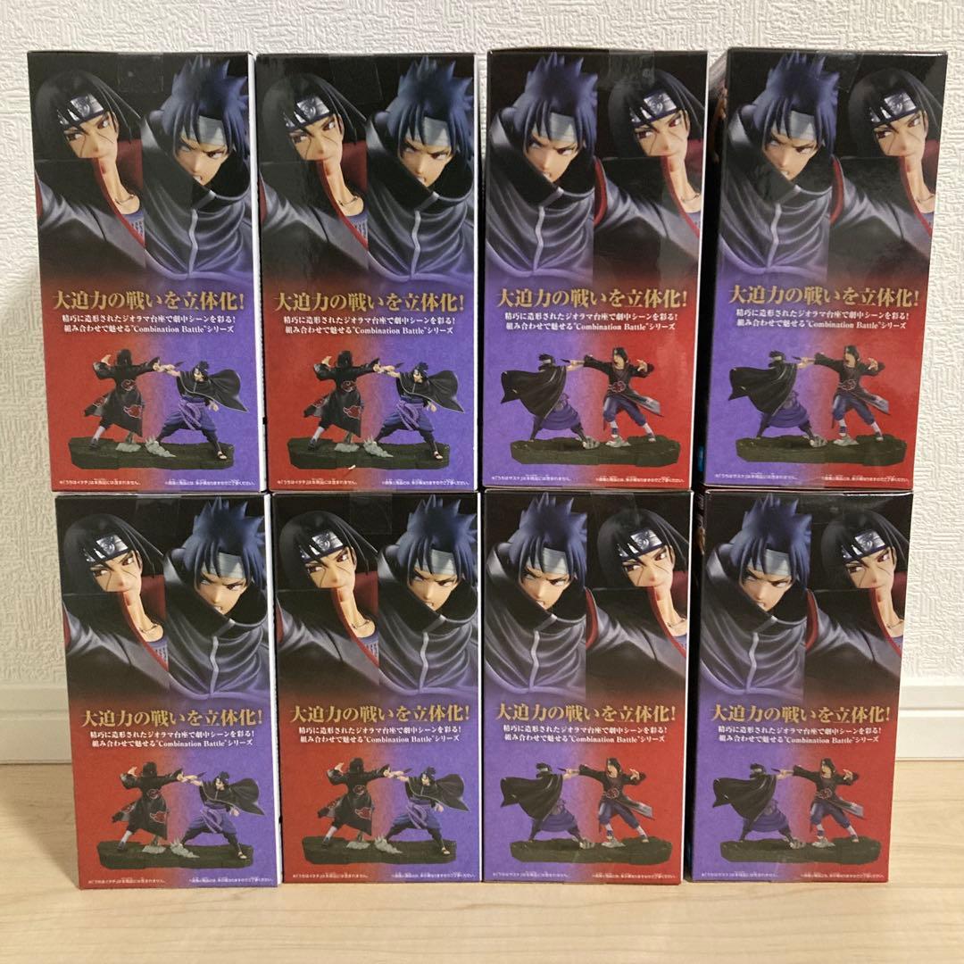 プライズフィギュア　ナルト　8点セット