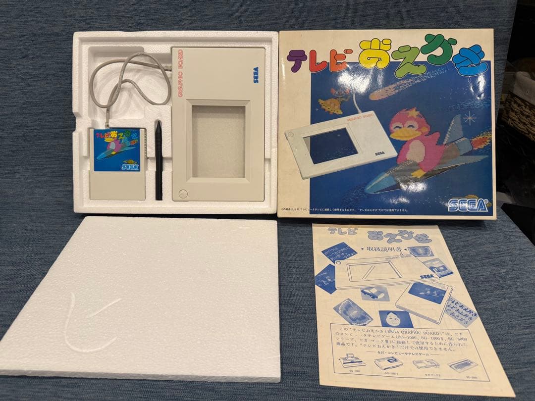 テレビおえかき　SEGA TV お絵かきペンタブレット グラフィックボード