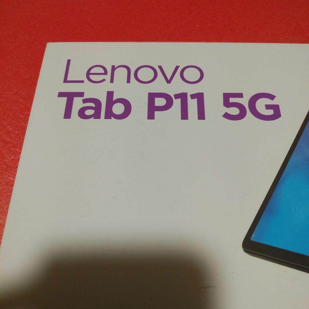 バッテリー良い超極美品　Lenovo Tab P11 5G　SIMフリー