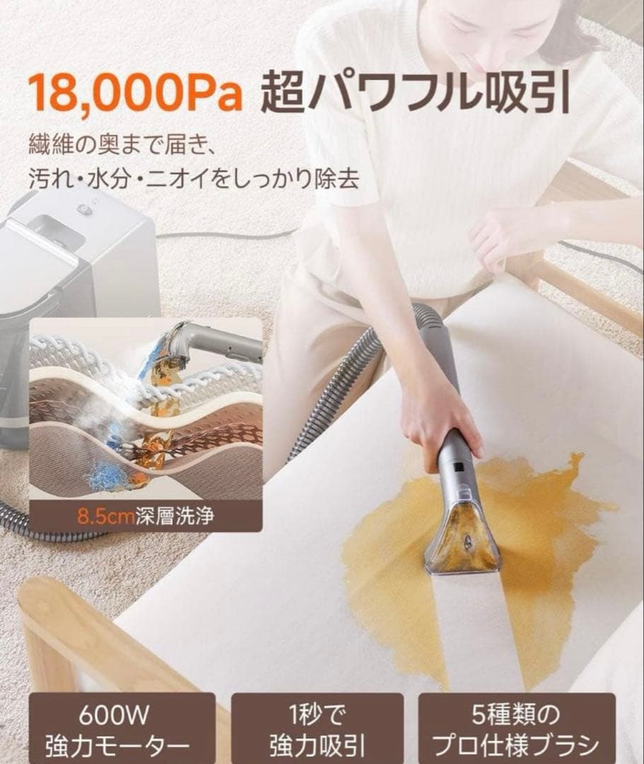 スチームクリーナー 100℃蒸気噴射 18000Pa超強吸引力 60℃加熱お湯