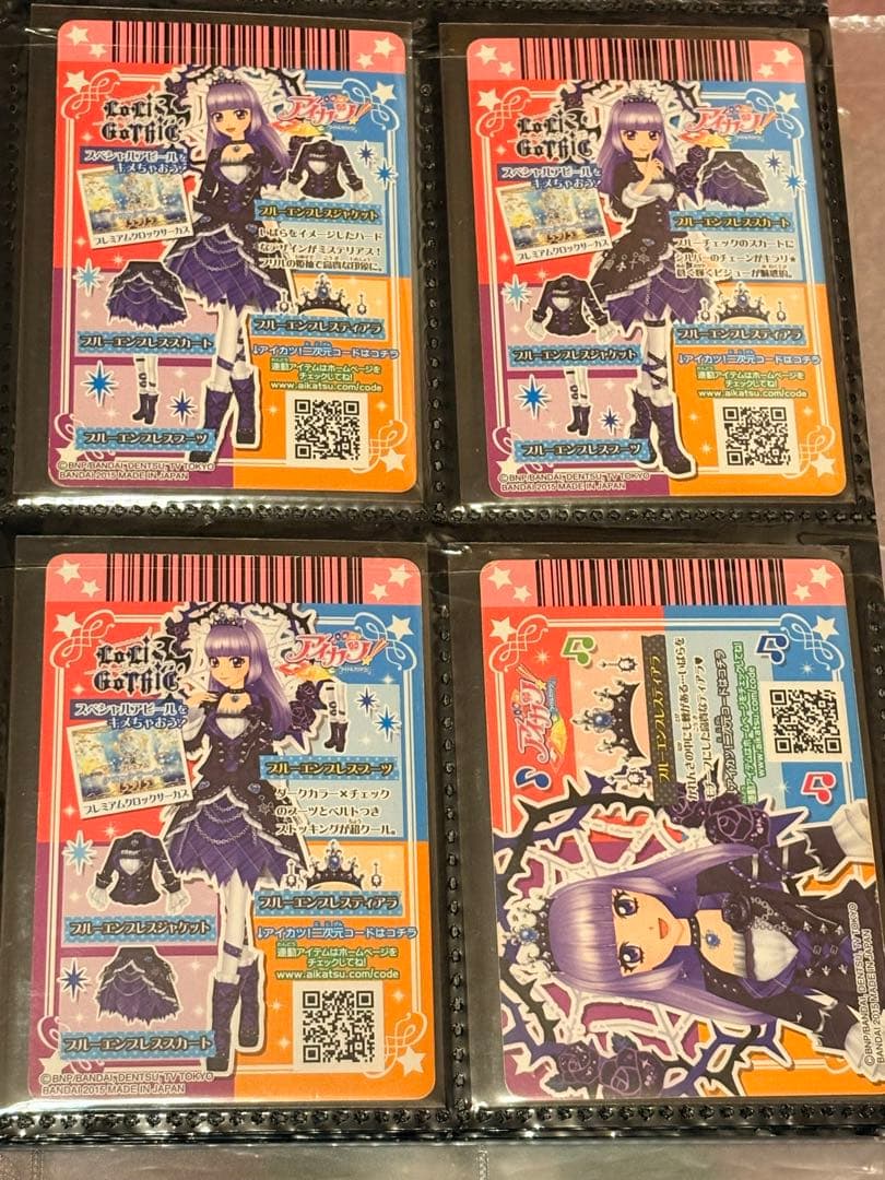 【氷上スミレ】 ブルーエンプレスコーデ4枚セット＋おまけ付き（レア〜プレミアム）