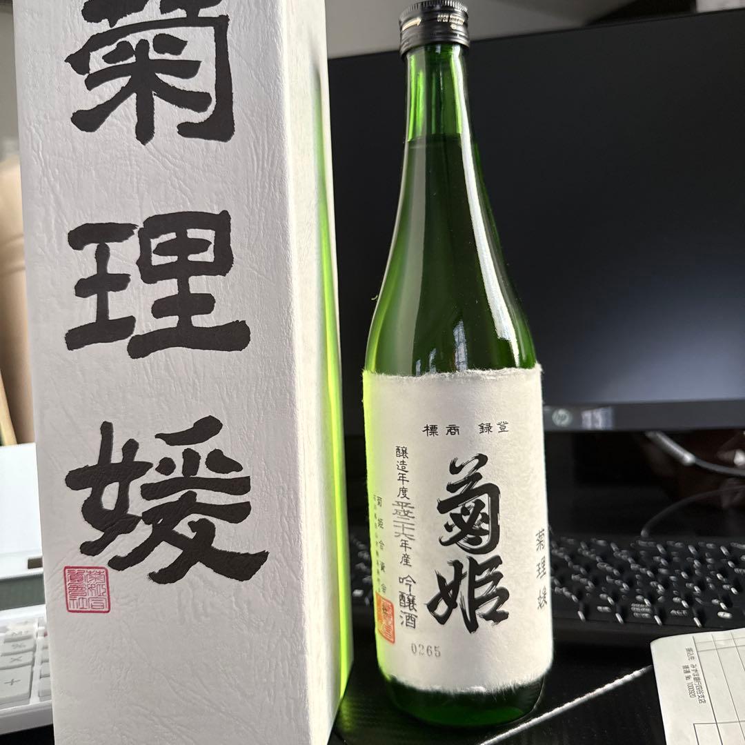 菊理媛 日本酒 1瓶