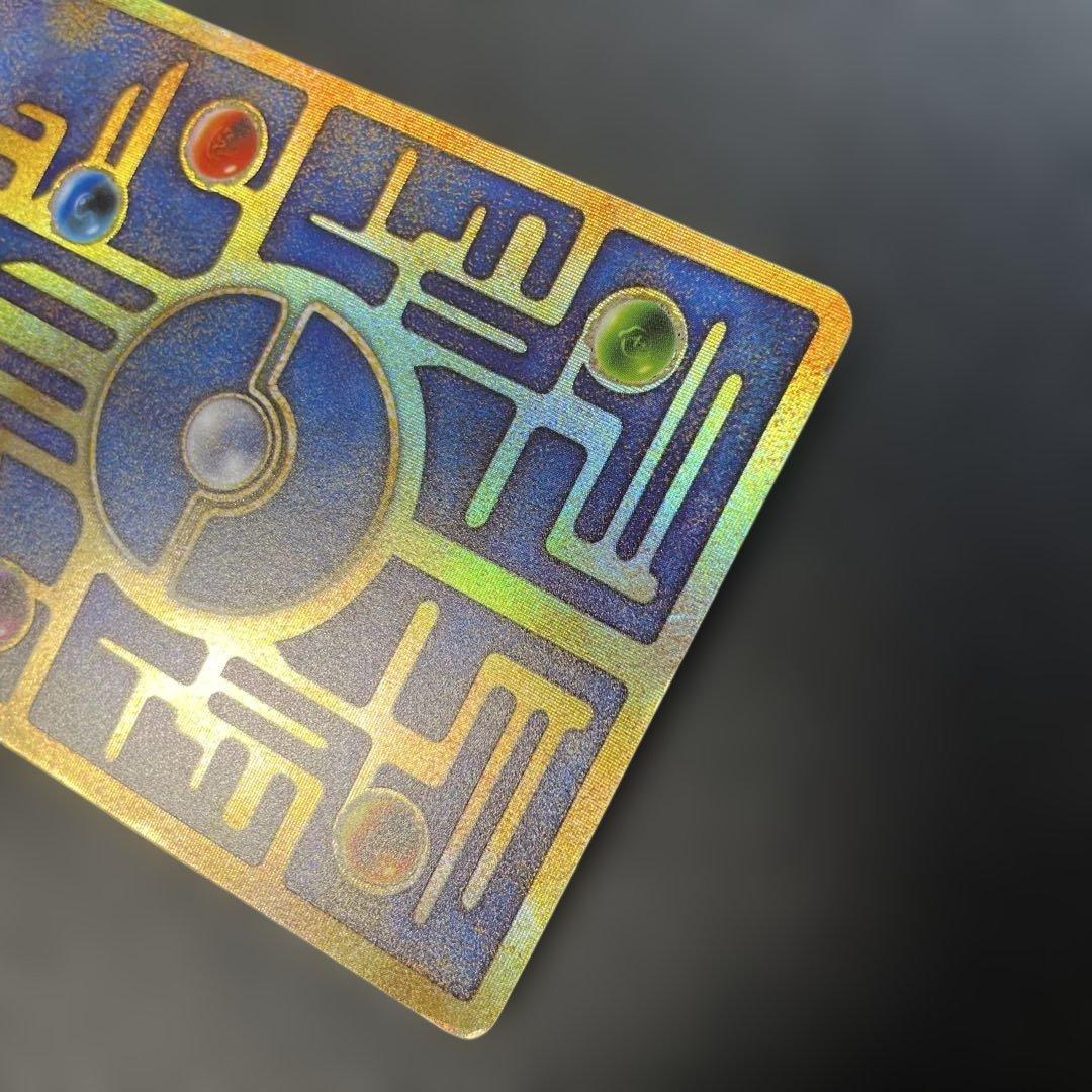 ポケモンカード　古代のミュウ　初期エラー版　1y