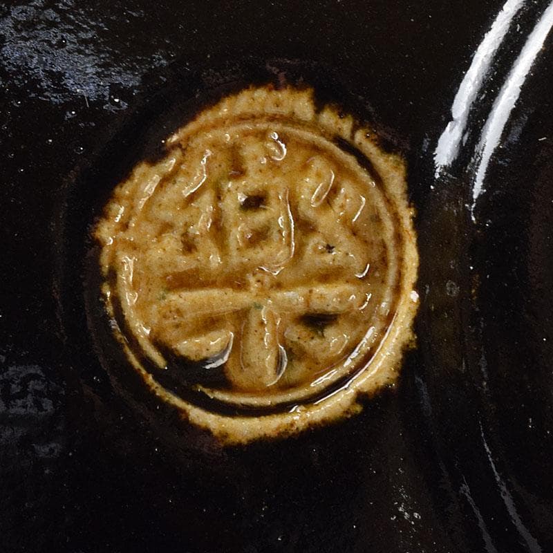 茶道具　平安彰楽造　倣利休七種茶碗　共箱　M　7112C