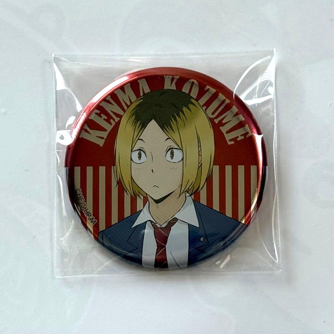 【未使用】ハイキュー!! 孤爪研磨 ナンジャタウン 缶バッジ