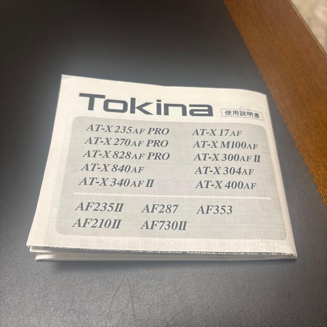AT-X PRO 20-35㎜　1:2.8