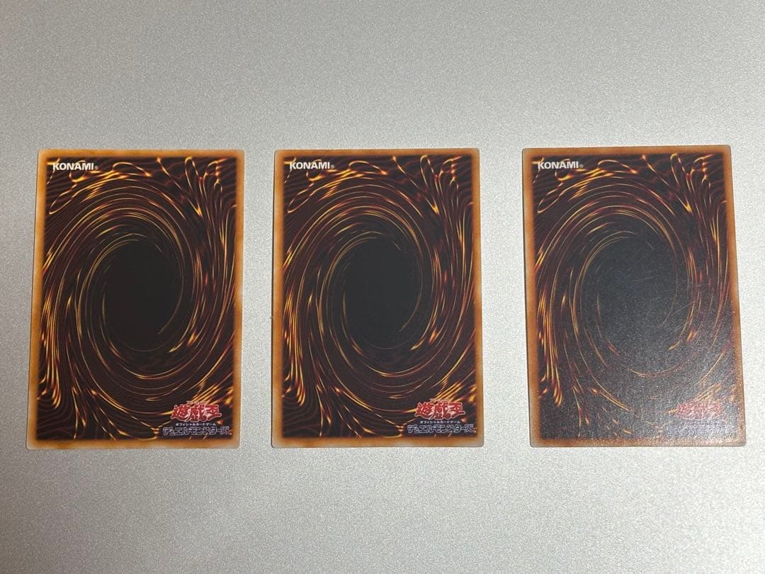 トライホーン・ドラゴン　3枚セット