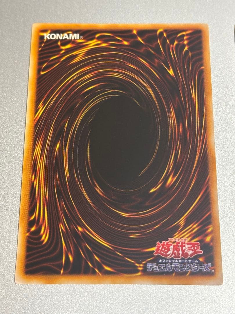 トライホーン・ドラゴン　3枚セット