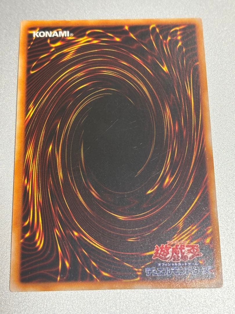 トライホーン・ドラゴン　3枚セット