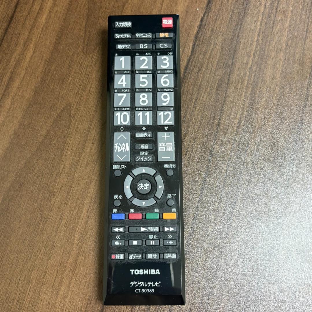 東芝 TOSHIBA REGZA 32B3（32型液晶テレビ／2012年製）