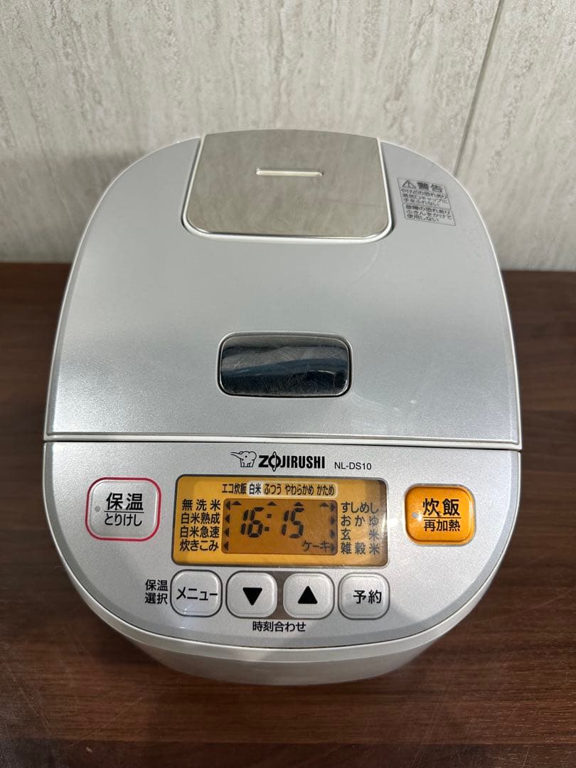 象印 炊飯器 5.5合 極め炊き マイコンタイプ 黒厚釜 ホワイト