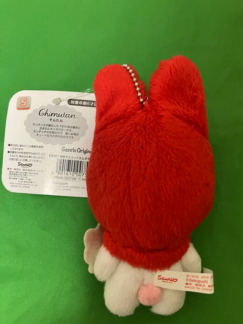 希少　チムたん　マイメロディ ぬいぐるみキーチェーンマスコット 赤