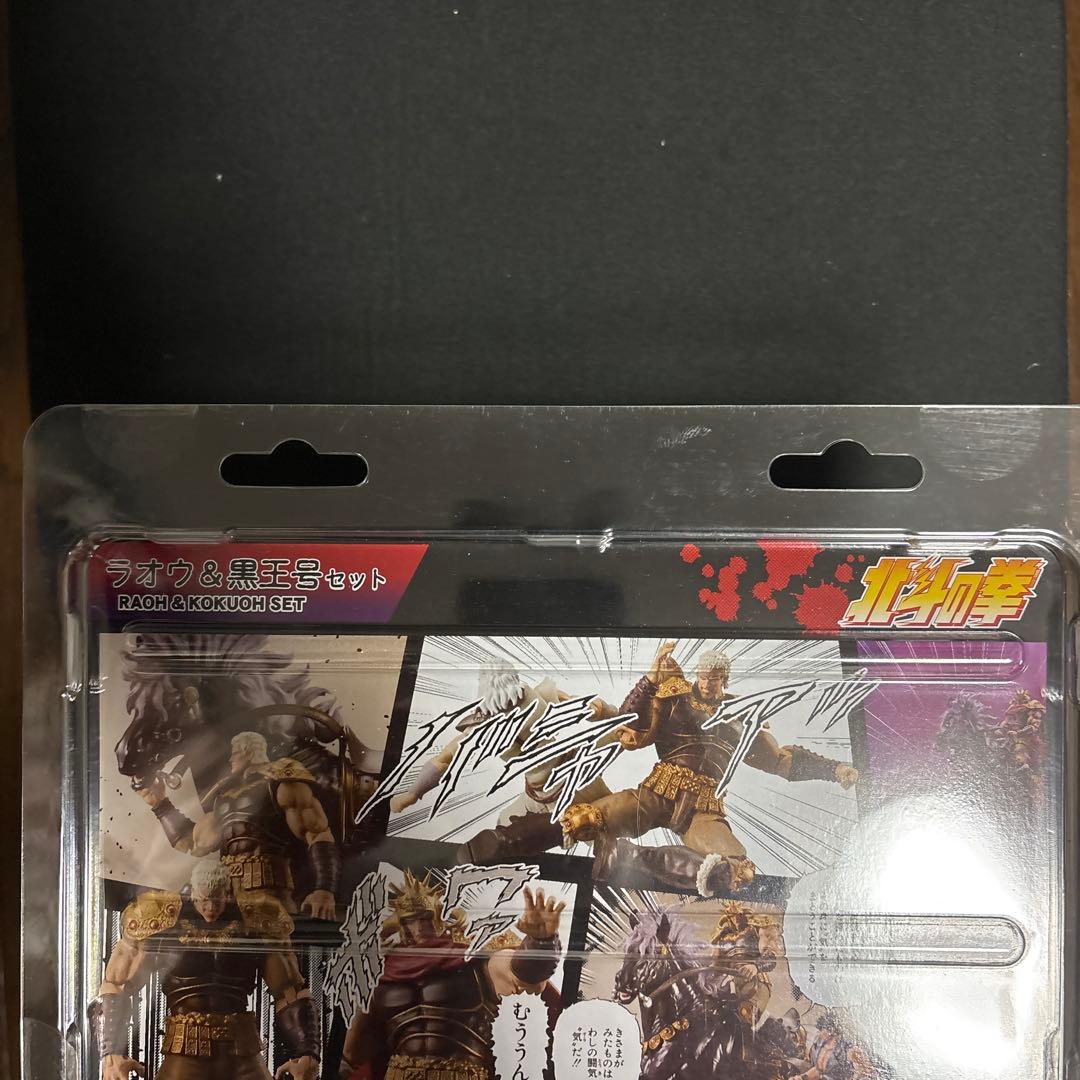 DIGACTION 北斗の拳 ラオウ ＆ 黒王号セット フィギュア