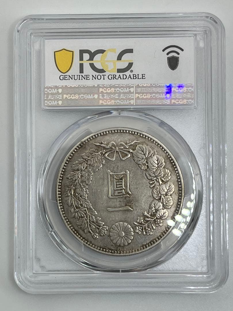 PCGS CLEANED XF DETAIL 明治二十一年 新一円銀貨 極美品