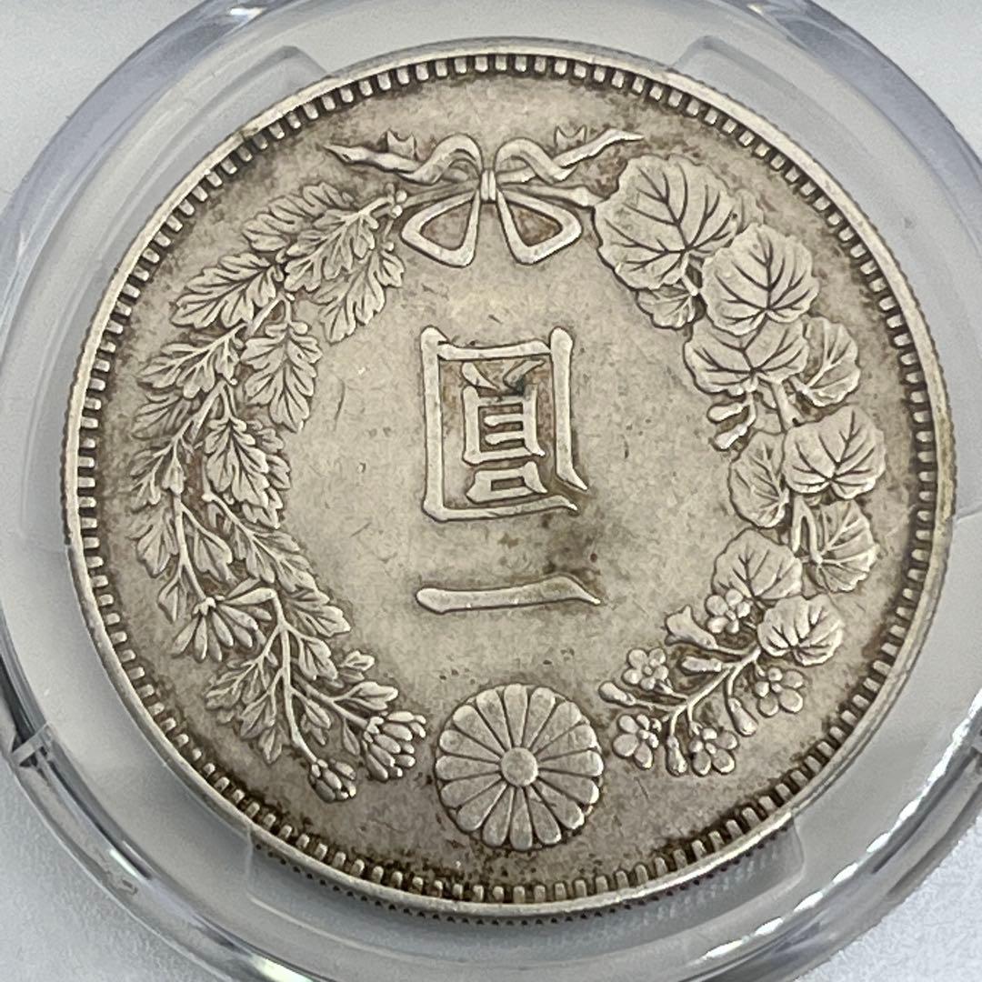 PCGS CLEANED XF DETAIL 明治二十一年 新一円銀貨 極美品